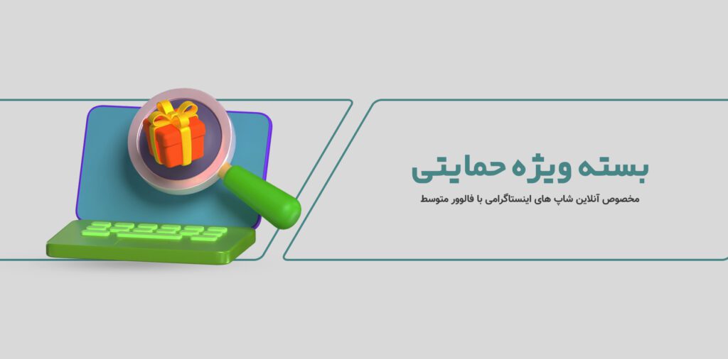 طراحی وبسایت حمایتی