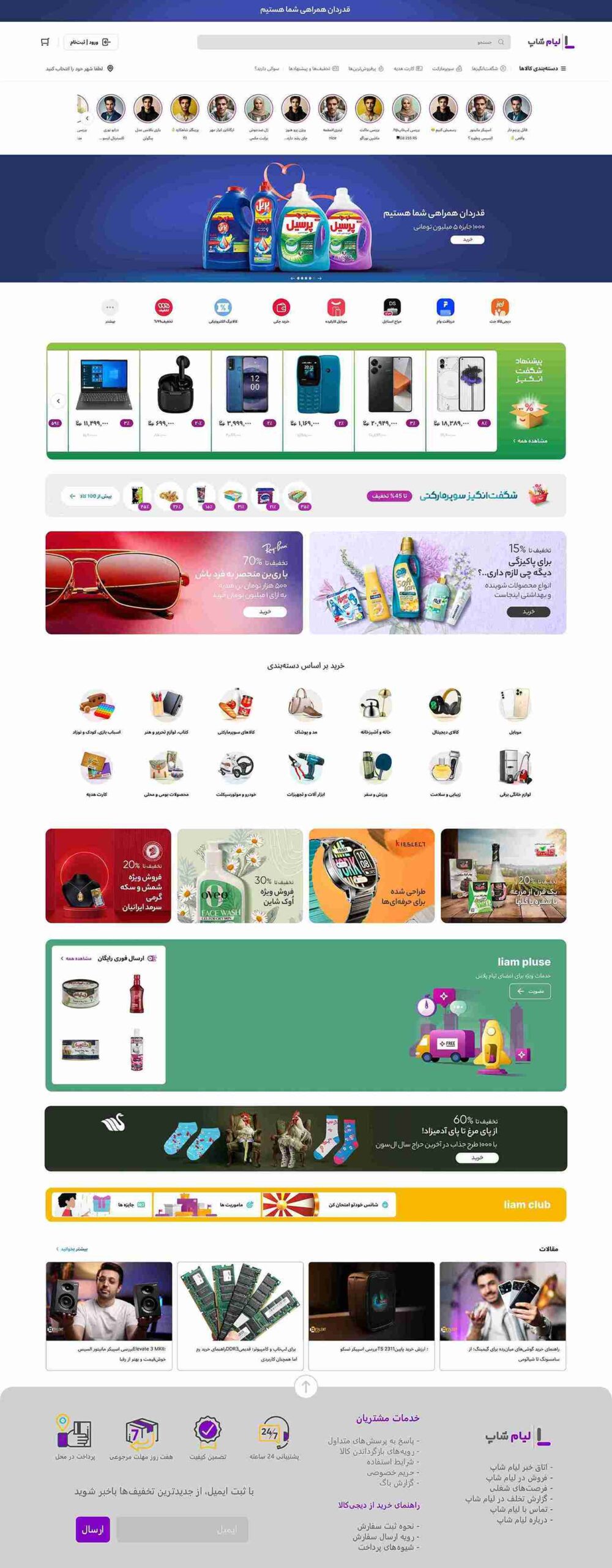 Web 1920 – 2_16